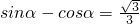 数学公式