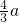 数学公式