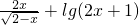 数学公式