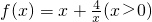 数学公式