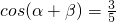 数学公式