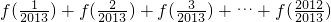 数学公式