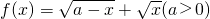 数学公式