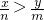 数学公式