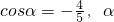 数学公式