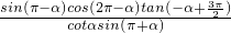 数学公式
