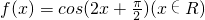 数学公式