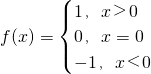 数学公式