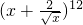 数学公式