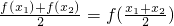 数学公式
