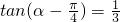 数学公式