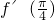 数学公式