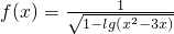 数学公式
