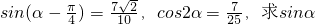 数学公式