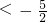 数学公式