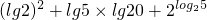 数学公式