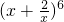 数学公式