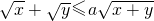 数学公式