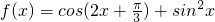 数学公式