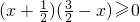 数学公式
