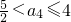 数学公式