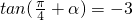 数学公式