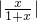 数学公式
