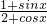 数学公式