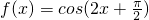 数学公式