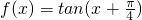 数学公式