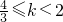 数学公式