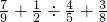 数学公式