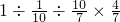 数学公式