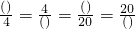 数学公式