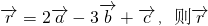 数学公式
