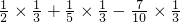 数学公式
