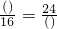 数学公式