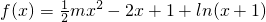 数学公式