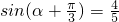 数学公式