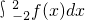 数学公式