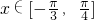 数学公式