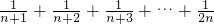 数学公式