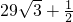 数学公式