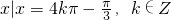 数学公式