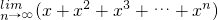 数学公式