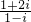 数学公式