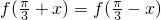 数学公式