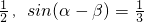 数学公式