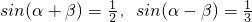 数学公式