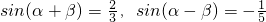 数学公式